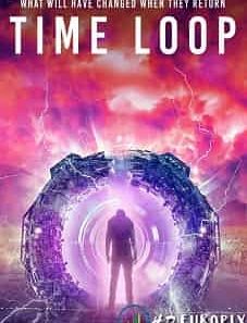 time-loop-2020